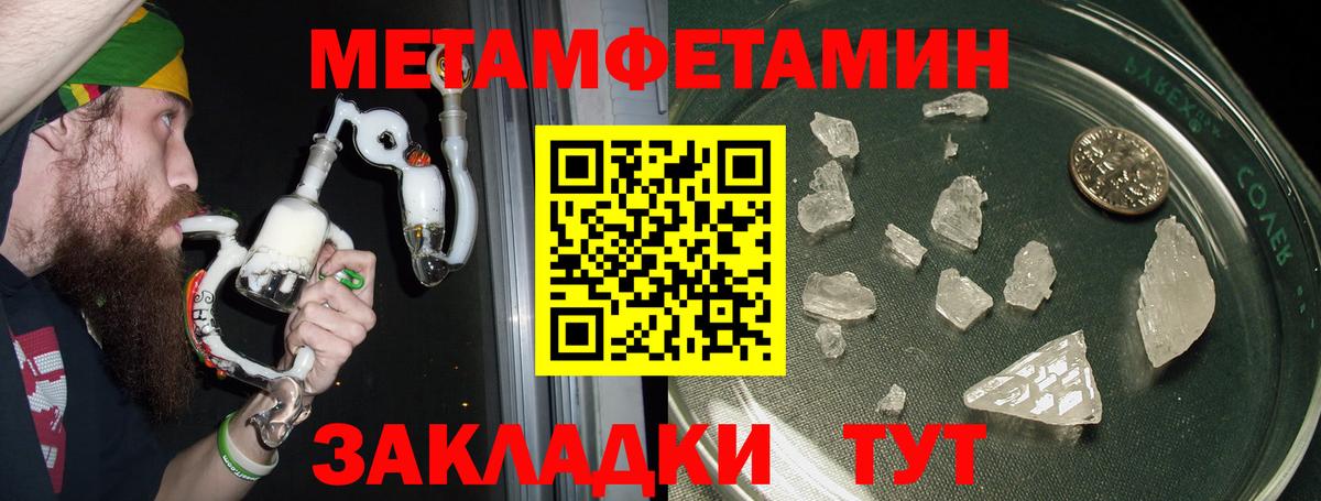 АМФ VHQ Ефремов