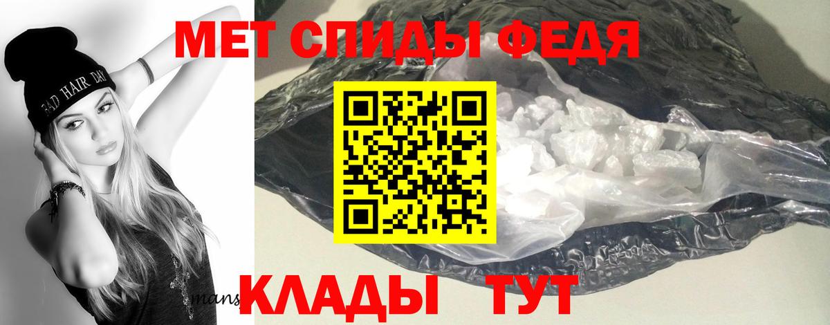 АМФЕТАМИН 97%  Амфетамин  АМФЕТАМИН  Ефремов  Вход с VPN 