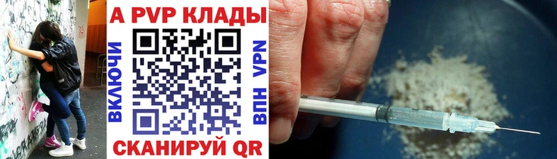 A-PVP Crystall  MEGA как войти  Ефремов 