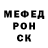 Метадон кристалл Amenlona