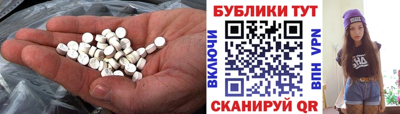 купить наркоту  Ефремов  Экстази Cube 