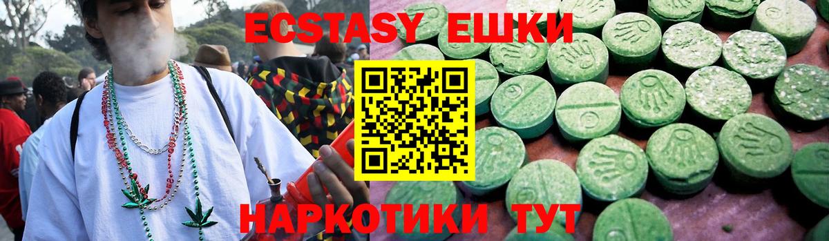 Ефремов  Ecstasy mix  Вход с VPN  ЭКСТАЗИ Philipp Plein 