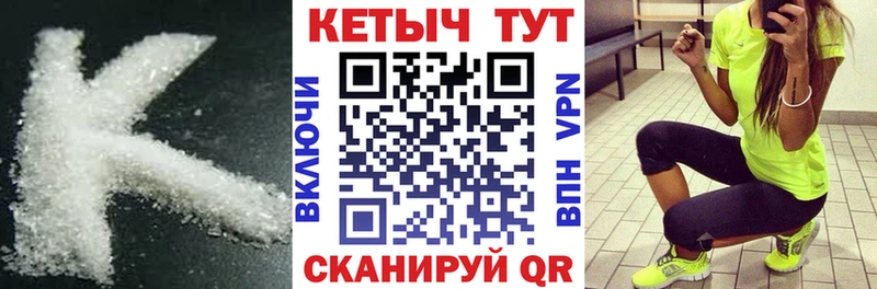 Кетамин VHQ  хочу   Ефремов 