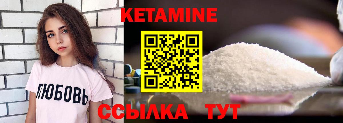 Ефремов  Кетамин VHQ  Вход с VPN  КЕТАМИН ketamine 