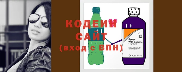 гашишное масло Абаза