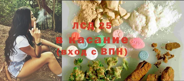 гашишное масло Абаза