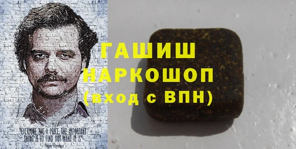 гашишное масло Абаза