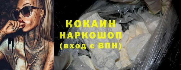 гашишное масло Абаза