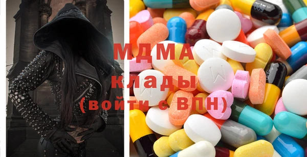 гашишное масло Абаза