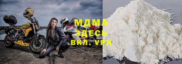 молекула духа Алексеевка
