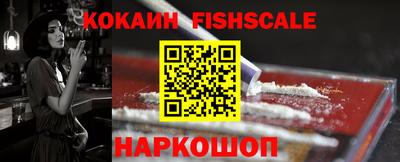 ALPHA PVP Краснознаменск