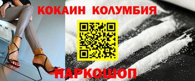 мдма Краснокаменск