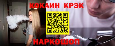 мдма Краснокаменск