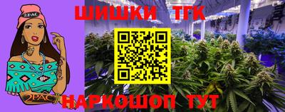 меф VHQ Краснодар