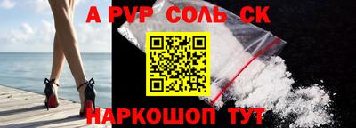меф VHQ Краснодар