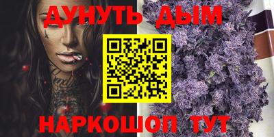 меф VHQ Краснодар