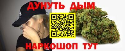 меф VHQ Краснодар