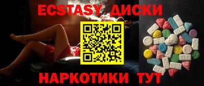 меф VHQ Краснодар