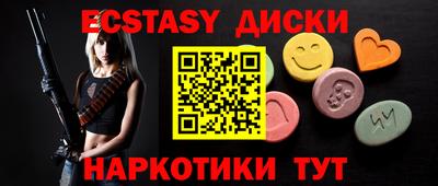 меф VHQ Краснодар