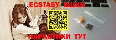 меф VHQ Краснодар