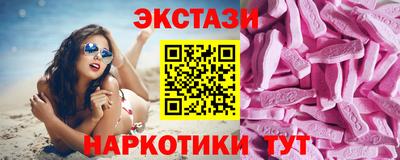 мдма Краснокаменск