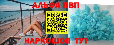 мдма Краснокаменск