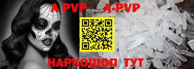 меф VHQ Краснодар