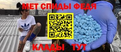 меф VHQ Краснодар