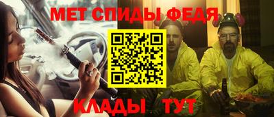 спиды Кунгур