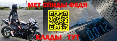 ALPHA PVP Краснознаменск