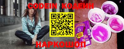 мдма Краснокаменск