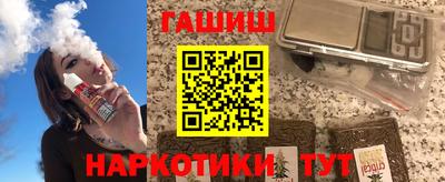 мдма Краснокаменск
