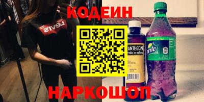 ALPHA PVP Краснознаменск
