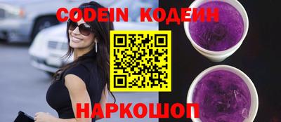 меф VHQ Краснодар