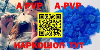 меф VHQ Краснодар