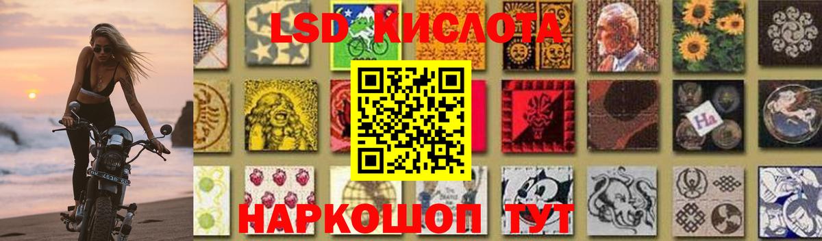 Ефремов  LSD-25 экстази кислота  Лсд 25 экстази ecstasy  Вход с VPN 
