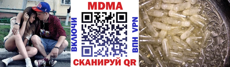 MDMA Molly  сайты даркнета официальный сайт  Ефремов 