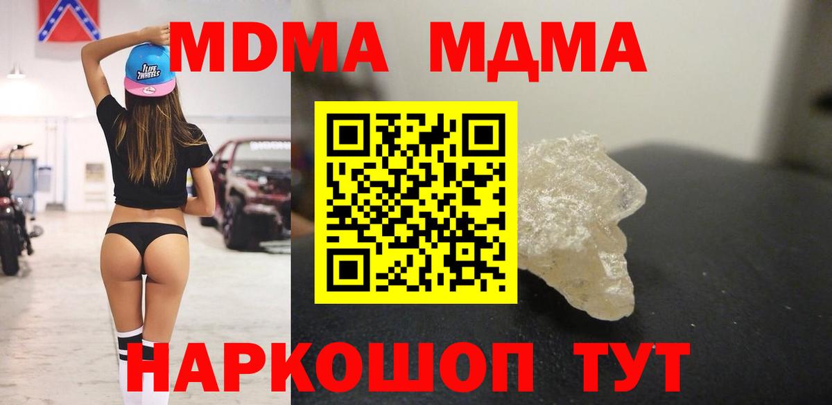 MDMA VHQ  МДМА VHQ  МДМА  Ефремов  Вход с VPN 