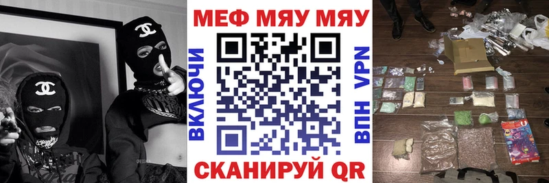 кракен ссылки  Ефремов  Меф мяу мяу  продажа наркотиков 