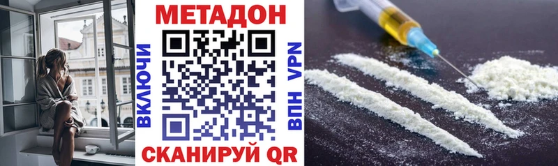 МЕТАДОН мёд  Ефремов 