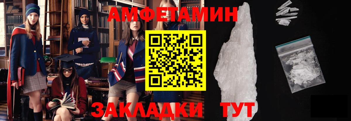 Первитин Декстрометамфетамин 99.9% Ефремов
