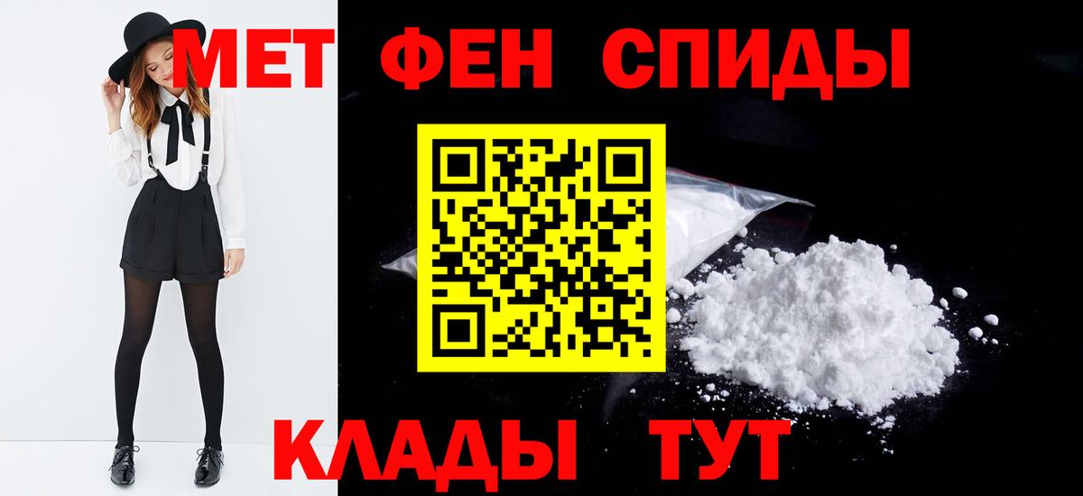 Метамфетамин Methamphetamine  Вход с VPN  Метамфетамин Methamphetamine  Ефремов 