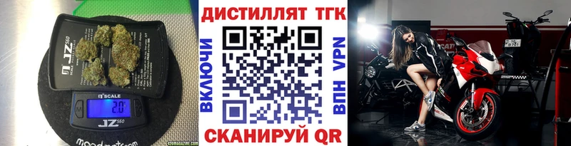 где купить   Ефремов  ТГК THC oil 