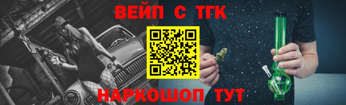 ТГК гашишное масло Ефремов