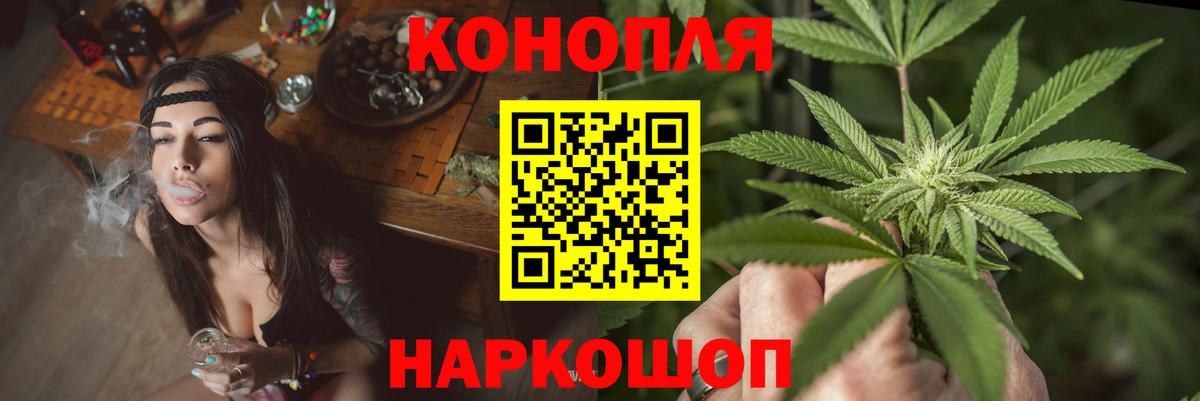 Ефремов  Каннабис конопля  Вход с VPN  МАРИХУАНА SATIVA & INDICA 