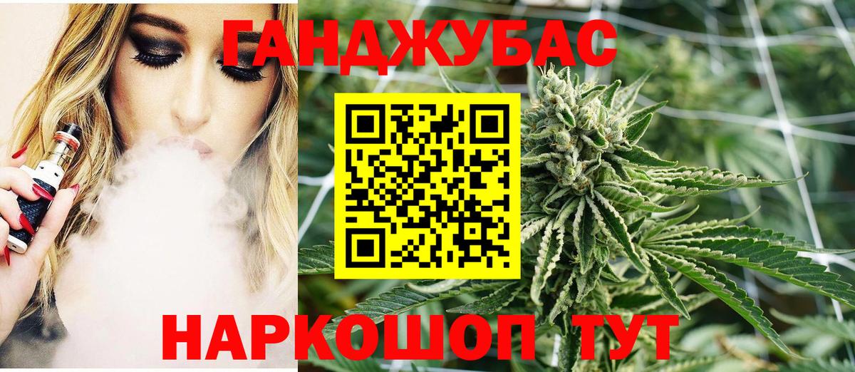 Каннабис марихуана Ефремов